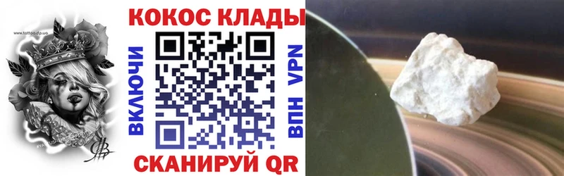 COCAIN Эквадор  Купить закладки  Старая Купавна 