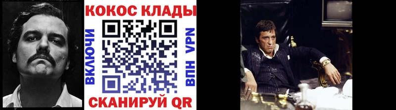 Кокаин Перу Старая Купавна