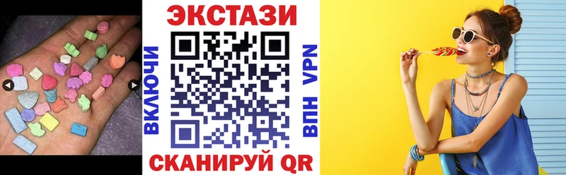 Экстази бентли  Купить где  Старая Купавна 