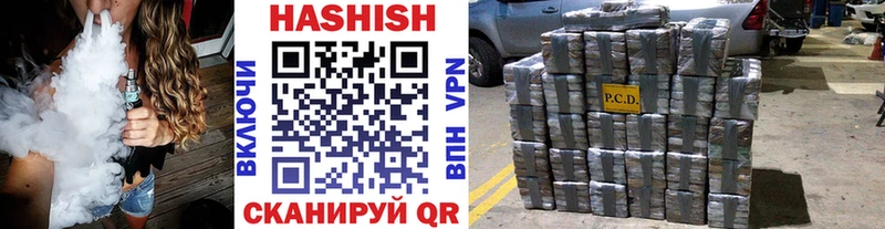 Купить закладки  Старая Купавна  Гашиш индика сатива
