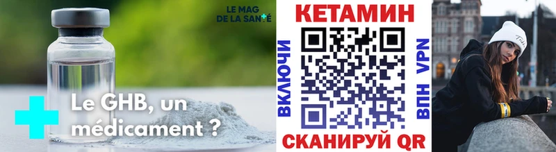 Купить закладки  Старая Купавна  КЕТАМИН ketamine 