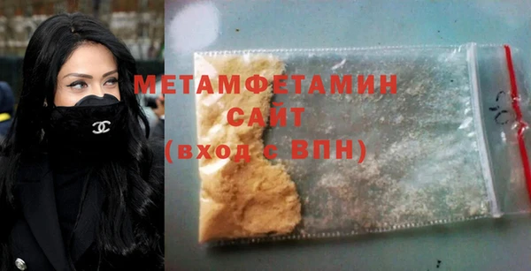 таблы Осинники