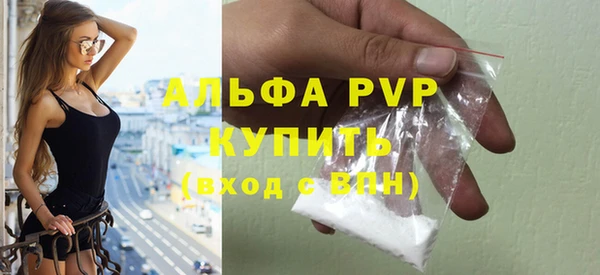 гашиш Осташков