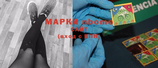 гашиш Осташков