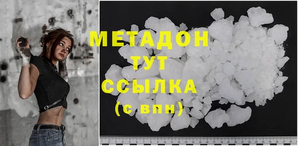 таблы Осинники