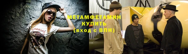 гашиш Осташков