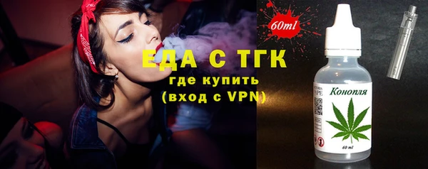 таблы Осинники