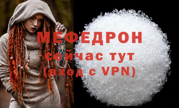 таблы Осинники