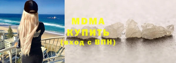 гашиш Осташков