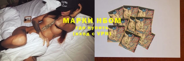 гашиш Осташков