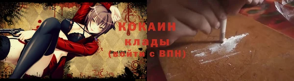 гашиш Осташков