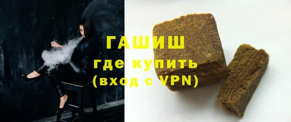 гашиш Осташков