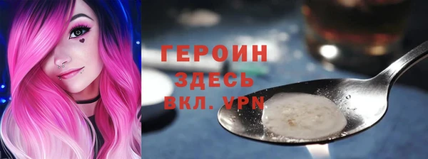 таблы Осинники