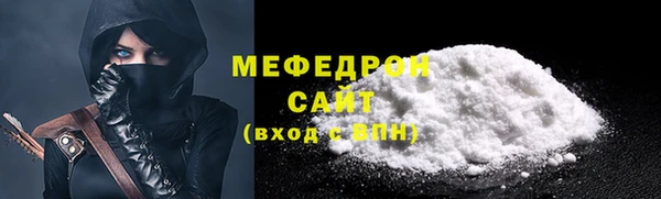 таблы Осинники