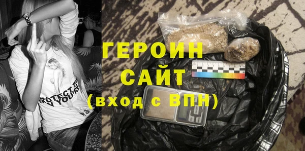 гашиш Осташков