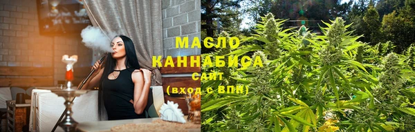 гашиш Осташков