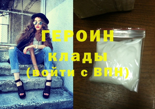 гашиш Осташков