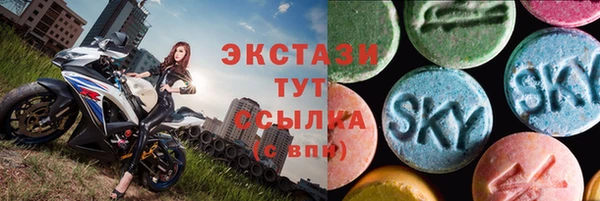 таблы Осинники