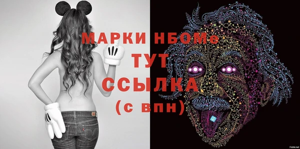 таблы Осинники