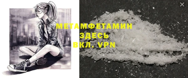 гашиш Осташков