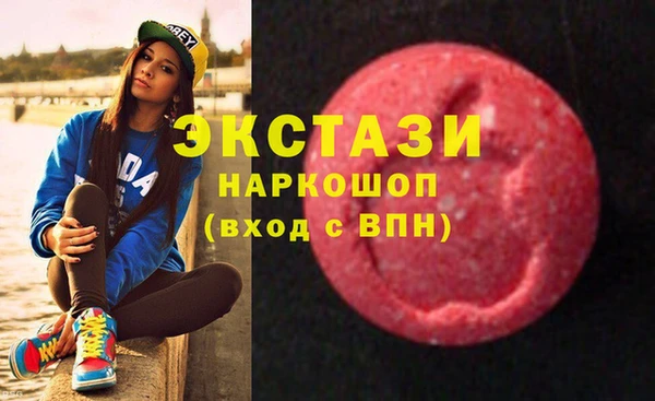 гашиш Осташков