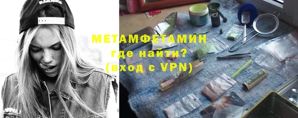 таблы Осинники