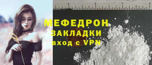 прущие грибы Остров