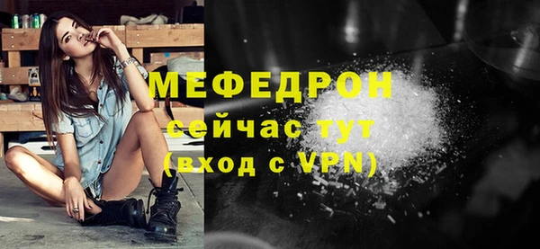 прущие грибы Остров