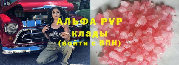 прущие грибы Остров