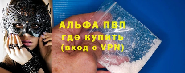 прущие грибы Остров