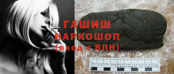 прущие грибы Остров