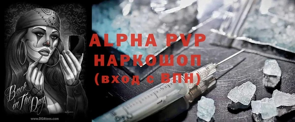 прущие грибы Остров