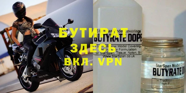 прущие грибы Остров