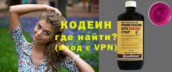 таблы Осинники
