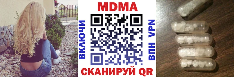 MDMA crystal  Купить  Старая Купавна 