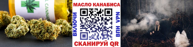 ТГК вейп с тгк  Купить  Старая Купавна 