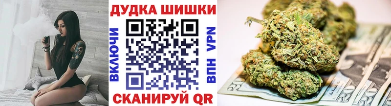 Каннабис гибрид  Купить где  Старая Купавна 
